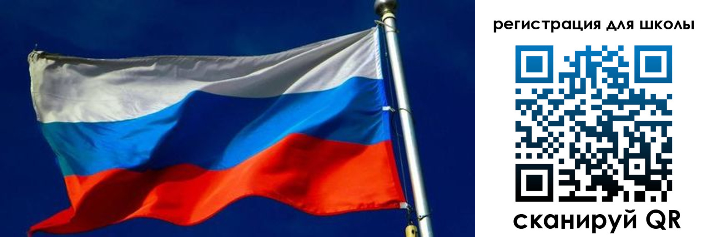 прописка ребенка в Новокуйбышевске