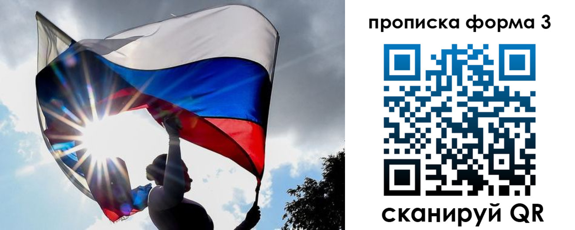 где прописаться в Новокуйбышевске