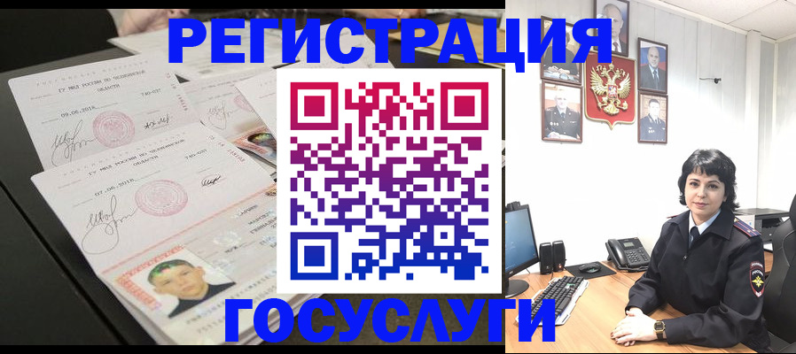 прописка для военкомата в Новокуйбышевске
