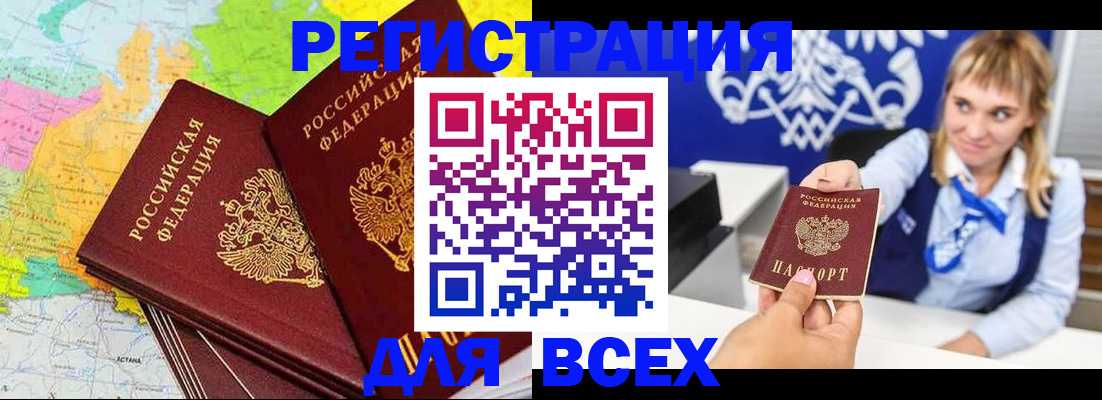 регистрация для дет. сада в Новокуйбышевске