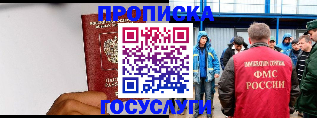 найти адрес прописки в Новокуйбышевске